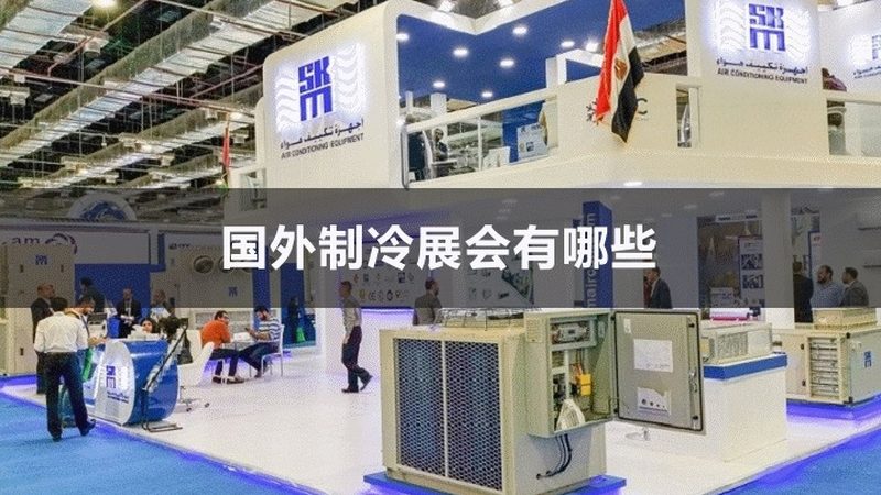多联机代理加盟，你准备好了吗？**